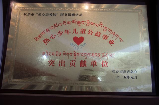 榮譽資質